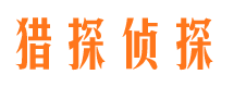 丹棱捉小三公司